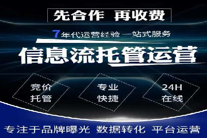 SEM代运营服务公司实战案例：关键词优化策略